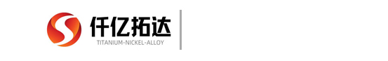 陜西仟億拓達(dá)科技有限公司官網(wǎng)★★★,鈦金屬|(zhì)鎳金屬|(zhì)鈦攪拌器|儀表傳感|鈦法蘭|鈦管件|鎳管|鈦管|鈦板|鈦棒|鈦制品|鎳板|鎳基合金|鈦絲|鈦攪拌器維修