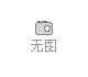 俄羅斯鈦金屬名詞解釋Титан металл